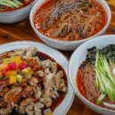 온동네국수