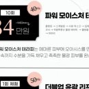 끌림뷰티앤바디 - 서구 | 끌림뷰티앤바디