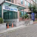 강남 다나약국 이미지