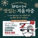 신화푸드 이미지