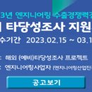 중엔지니어링 이데일리
