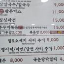 군단 부대찌개