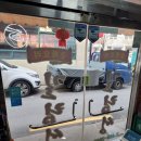 초량상로 이미지