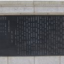 산업전사 위령탑 이미지