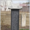 화원 정어사 철비 티스토리