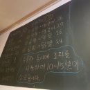 역마차곱창 이미지
