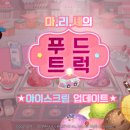 사운드셰프 이미지