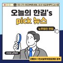 전국플랫폼대리운전 노동조합 | [수원 노무사] [멀고 먼 프리랜서 ‘노조할 권리’] 작가노조 두 달 넘게 설립신고증 못 받아