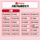 다이소 대구태전역점 네이버블로그