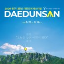 엔제이푸드