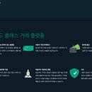크라켄(Kraken) 이미지