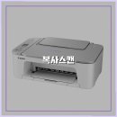 캐논 무선 잉크젯 복합기 인쇄 복사 스캔 지원 E3491 사용 후기, 솔직하게 말씀드립니다