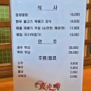 동광한우 이미지