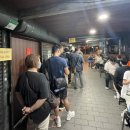 갑-130 | 🇹🇼 타이베이 일갑자찬음 정말 맛있드라ㅠㅠ (웨이팅 메뉴 포장 후기)