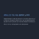 가도세탁 이미지