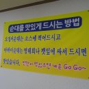 옛북청아바이순대