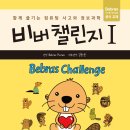 비버코딩 이미지