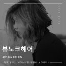 옥길동 726-3 이미지