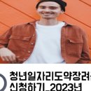유대세무회계