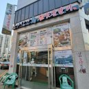 초가삼간숯불갈비 이미지