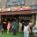 꼬지와친구들 이미지