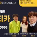박사수학학원 - 안양시 만안구 박달로497번길 42 | 박사수학학원