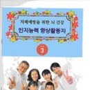 부산광역시 강서구 강동보건지소 이미지