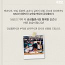 금성스쿨 네이버블로그