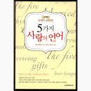 채프먼130