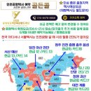 안성시양성면보건지소 | 백곡면 진천▶인천공항택시비 요금▶[택시비 얼마?] 새벽 골프백 인천공항택시비? 135.42km 1시간 35분...