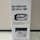 터치-온 | 브링카멜 터치온청소밀대 후기! 육아맘 청소가 훨씬 편해졌어요!