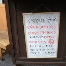 브레이크타임 이미지