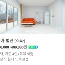 토이앤키즈풀빌라 이미지