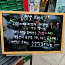 잇쏘프레시 | 선운지구 맛집 밀키트천국 잇쏘프레시 선운점 솔직후기 및 이용꿀팁공유