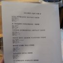 아지아회수산 | [목동맛집] 우리나라 최고의 가성비 오마카세 - 스시오오시마 두번째 예약 성공 및 방문 후기