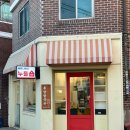 용산-후암-139 이미지