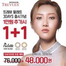 다비치안경(사창사거리점) 이미지