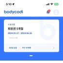 현악사 | 일상 기록 (강아지 산책 봉사, 여의도 줍깅, 룰루레몬, 몽클레어, 드레곤백, 시그니엘, 킨더살몬, cos)