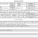 현대2차아파트 이미지