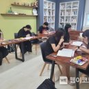 남해군학교밖청소년지원센터 웹이코노미