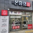 스마트전주점 이미지