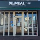 베스트올 | 화성 정남 파스타 맛집 │ 위치만 아쉬운 숨은 고수 맛집 ‘비밀(Be.MEAL)’ 올타임 베스트 후기