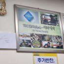 뚝배기옻닭 네이버블로그