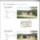 2015년 농어촌주택 표준설계도 이미지