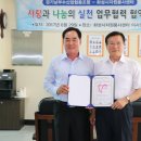 경기수산업협동조합