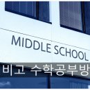 현우철수학학원