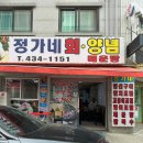 [오이도 수산시장] 새우 대하구이와 꽃게찜 배부르게 먹은 후기