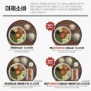 백소정 - 중구 광복로67번길 32 | 백소정