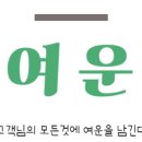남촌도림동-14 | 남촌도림동 이사청소 인테리어 후 합리적인 비용