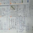 수학 신사고 미적분 42,43 이미지